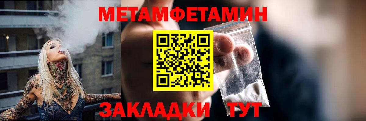 АМФЕТАМИН Розовый Лангепас