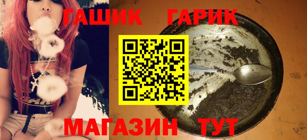 ГАШИШ VHQ Лангепас