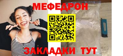 соль курить ск Ирбит
