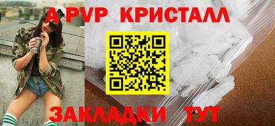 соль курить ск Ирбит
