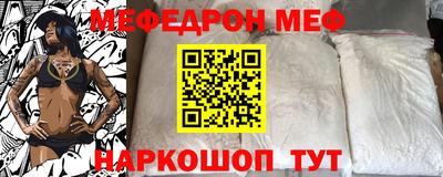 соль курить ск Ирбит