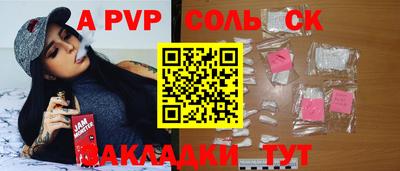 меф Изобильный