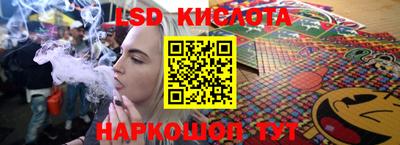 соль курить ск Ирбит
