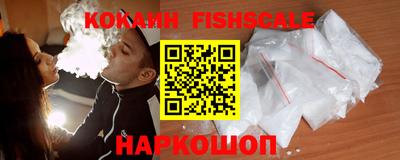 меф Изобильный