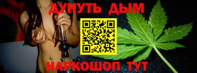 соль курить ск Ирбит