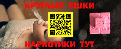 твердый Ипатово