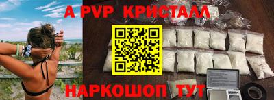 соль курить ск Ирбит