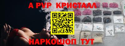 меф Изобильный