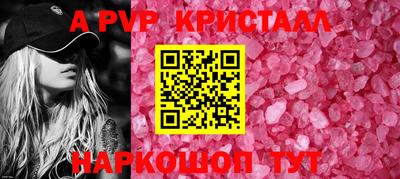 меф Изобильный