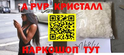 меф Изобильный