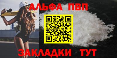 соль курить ск Ирбит