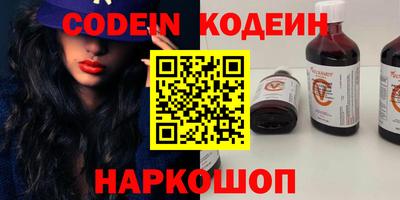 меф Изобильный