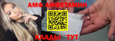 соль курить ск Ирбит