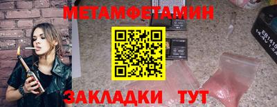 соль курить ск Ирбит
