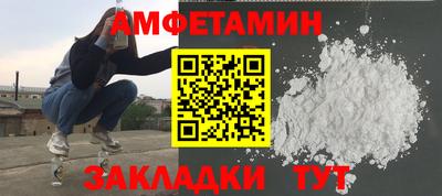 соль курить ск Ирбит