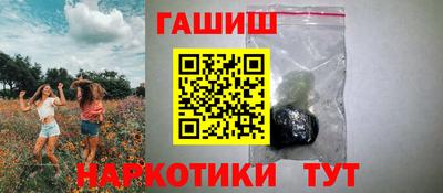 меф Изобильный