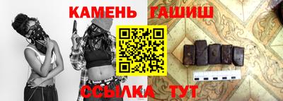 твердый Ипатово