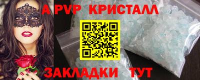 твердый Ипатово