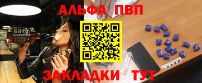 твердый Ипатово