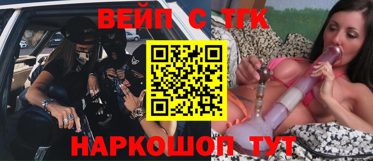 Лангепас  ТГК Wax  Вход с VPN 