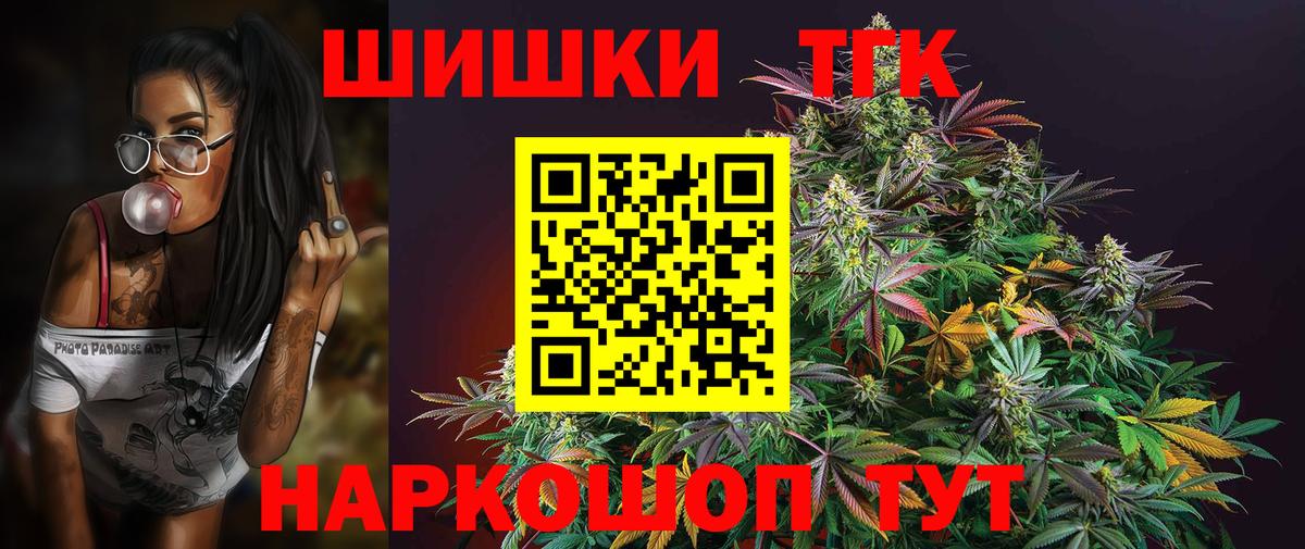 Бошки Шишки LSD WEED  МАРИХУАНА семена  Лангепас  Вход с VPN  Бошки Шишки ГИДРОПОН 